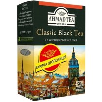 Чай чорний листовий AHMAD Tea \"Класичний\" 50г