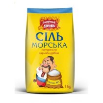 Сіль морська дрібна Базарний день, 1кг