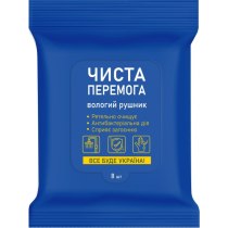 Серветки вологі ЧИСТА ПЕРЕМОГА антибактеріальні 8 шт