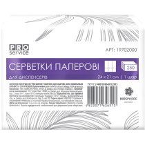 Серветки для діспенсерів PROservice Comfort 250 шт