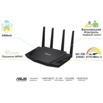 Маршрутизатор ASUS RT-AX58U v2 AX3000 4xGE LAN 1xGE WAN 1xUSB3.1  WPA3 MU-MIMO OFDMA MESH