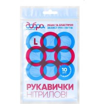 Рукавички Добра господарочка, нітрилові  сині, 10шт, розмір L