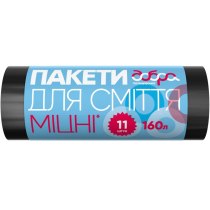 Пакети для сміття ТМ Добра Господарочка,  міцні, 160 л., 11 шт LDPE