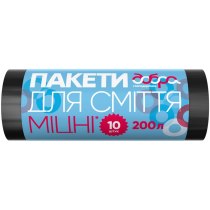 Пакети для сміття ТМ Добра Господарочка, міцні 200 л., 8+2 шт LDPE