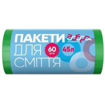 Пакети для сміття ТМ Добра Господарочка, HDPE зелені, 45 л., 60 шт