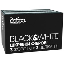 Шкребки фіброві ТМ Добра господарочка, «Black&White» 5 шт