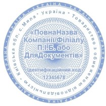 Кліше гумове для круглої печатки d 40-50 мм, 3 захисти