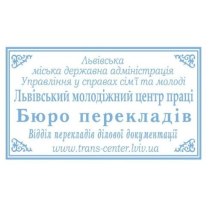 Кліше гумове для штампу розміром 15 -20 кв.см, 1 захист