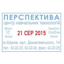 Кліше гумове для штампу розміром  20 - 40 кв.см, 1 захист