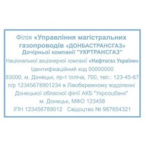 Кліше гумове для штампу розміром  40 - 80 кв.см, без захисту