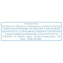 Кліше гумове для штампу розміром  80 - 120 кв.см, без захисту