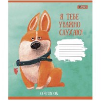 Тетрадь 18 листов, клетка, "Corgibook"