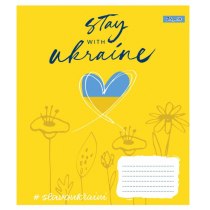 Тетрадь 36 листов, клетка, "Stay with Ukraine"