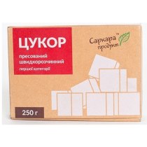 Цукор пресований кубик 0.250 кг