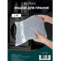 Мішок для прання на блискавці 30х40см, 1кг