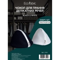 Чохол для прання делікатних речей black and white в наборі 2шт