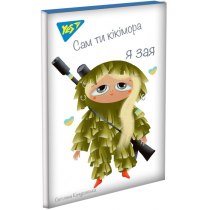 Блокнот YES А7/48 кл клей 