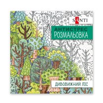 Розмальовка антистрес "Дивовижний ліс"