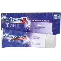 Зубна паста Blend-a-med 3D White Класична свіжість 100 мл