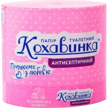Папір туалетний 1 шар Кохавинка Антисептичний рожевий