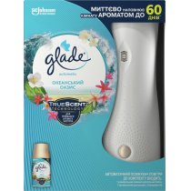 Автоматичний освіжувач повітря Glade Океанський оазис 269 мл