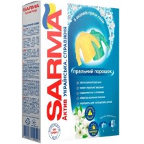 Активний пральний порошок  автомат  фреш ТМ SARMA,  400 г