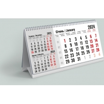 Календар настільний з перекидним блоком 2024 (Офіс)