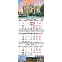 Календар квартальний настінний на 3 пружини 2024 (Київ асорті)