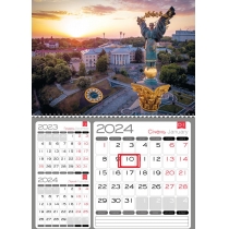 Календар квартальний настінний "3 в 1" на 1 пружину 2024 (Київ асорті)