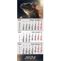 Календар квартальний настінний на 3 пружини 2024 Символ року вогняний