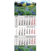 Календар квартальний настінний на 3 пружини 2024 Мальовничі види