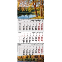 Календар квартальний настінний на 3 пружини 2024 Осінь