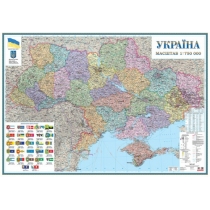Карта.Україна. Політико-адміністративна карта 193х135 см. 1: 750 000 (папір 150 гр/м2)