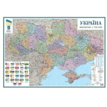 Карта.Україна. Політико-адміністративна карта 193х135 см. 1: 750 000 (папір 150 гр/м2)