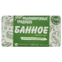 Мило туалетне ТМ Миловарні традиції БАННЕ 180г