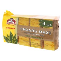 Губки кухонні ТМ "Помічниця" "Сизаль МАХІ" Supreme,4 шт