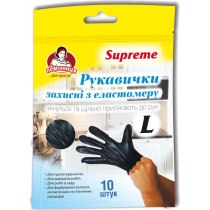 Рукавички ТПЕ ТМ"Помічниця"Supreme, 10 шт чорні, розмір L