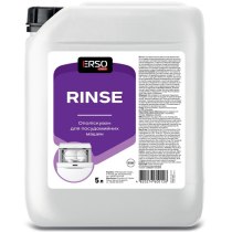 Ополіскувач для посудомийних машин Rinse ТМ Erso, 5 л