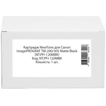 Картридж для Canon IPF TM-200 NEWTONE PFI-120  Matte Black 130мл NT.PFI-120MBK