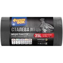 Пакети для сміття ТМ Фрекен Бок п/е LD 50х55 графіт 35л/40шт Cталева МІЦЬ (24шт/ящ)