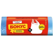 Пакети для сміття ТМ БОНУС, п/е HD 60х74 сині 60л/15шт, з ручками(35 шт ящ)