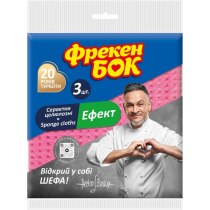 Серветка вологопоглинаюча ТМ Фрекен Бок «Ефект» 3 шт (52 шт/ящ)