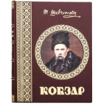 Книга "Кобзар" 31,5*25*4,4