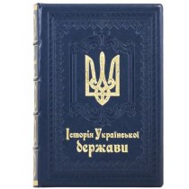 Книга "Історія Української держави" 25,5*18,5,6