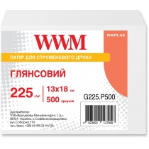 Фотопапір WWM глянсовий 225г/м кв, 13см х 18см, 500арк (G225.P500)