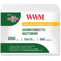 Фотопапір WWM шовковисто-матовий 260г/м кв, 10см x 15см, 500арк (SM260.F500)