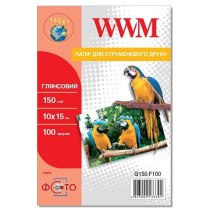 Фотопапір WWM Глянсовий 150Г/м кв, 10см x 15см, 100л (G150.F100)