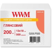 Фотопапір WWM глянсовий 200г/м кв, 13см х 18см, 500арк (G200.P500)