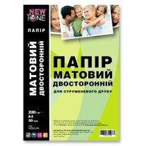 Фотопапір NewTone матовий двосторонній 220Г/м кв, A4, 50л (MD220.50N)