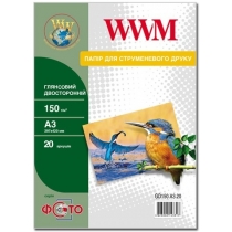 Фотопапір WWM Глянсовий двосторонній 150Г/м кв, A3, 20л (GD150.A3.20)